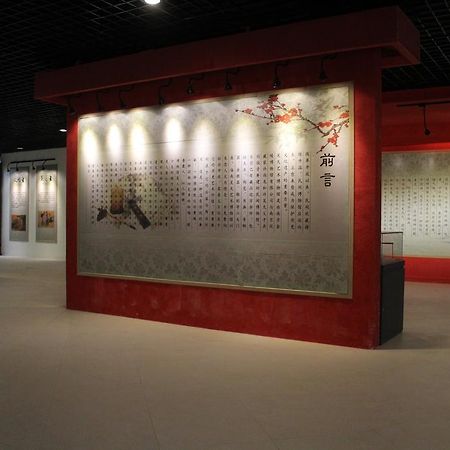 Jin Ling Museum Hotel 万寧市 エクステリア 写真